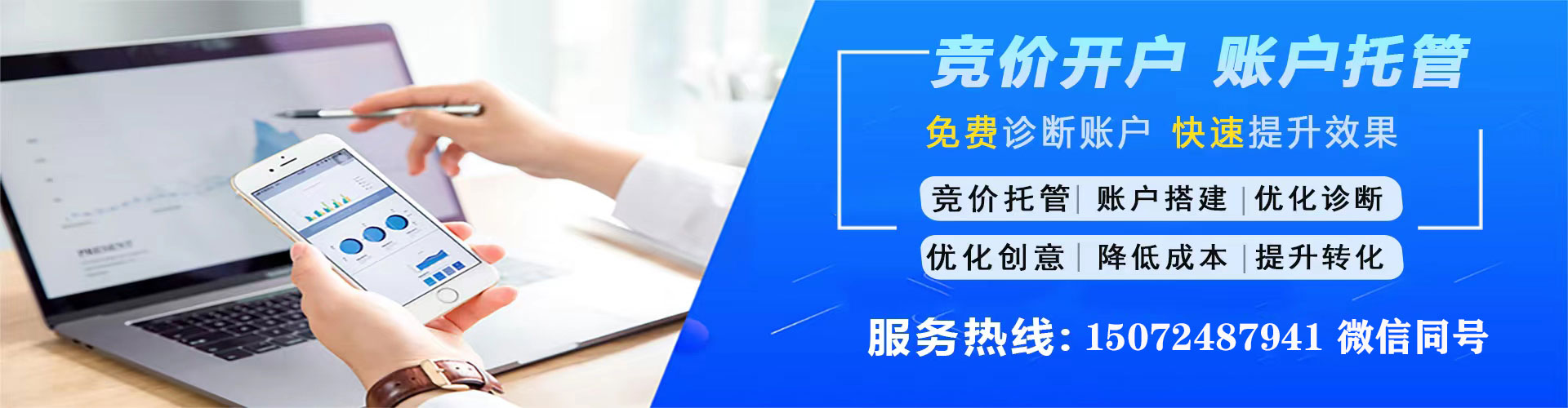 宝安如何做sem
